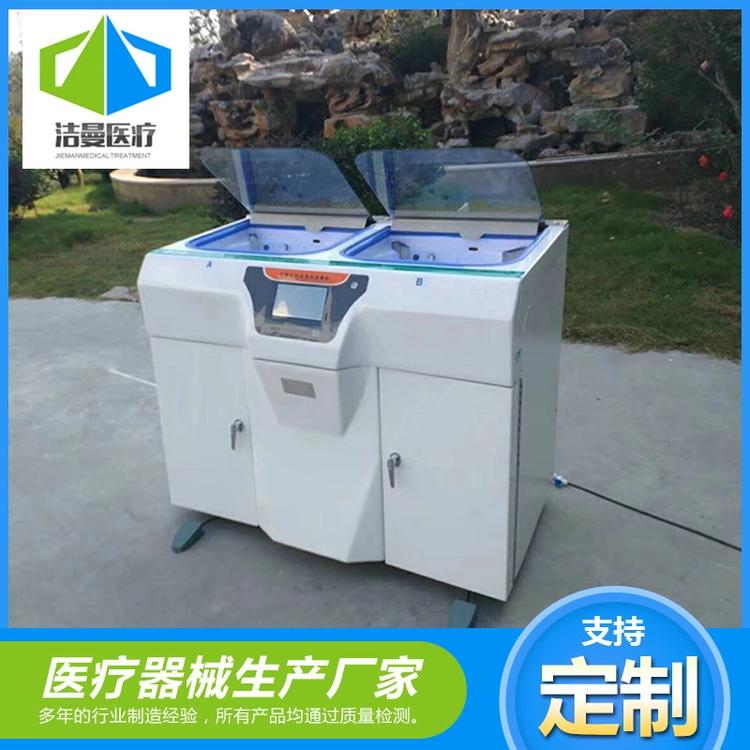 全自动内镜清洗机消毒器 浸泡式内镜清洗消毒器 喷淋型内镜消毒器