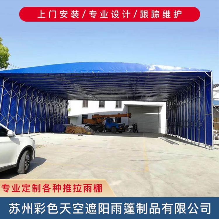 手动推拉雨篷苏州 上海 张家港 南通无锡活动推拉棚物流仓储推拉雨蓬伸缩遮阳电动推拉棚厂家上门定做