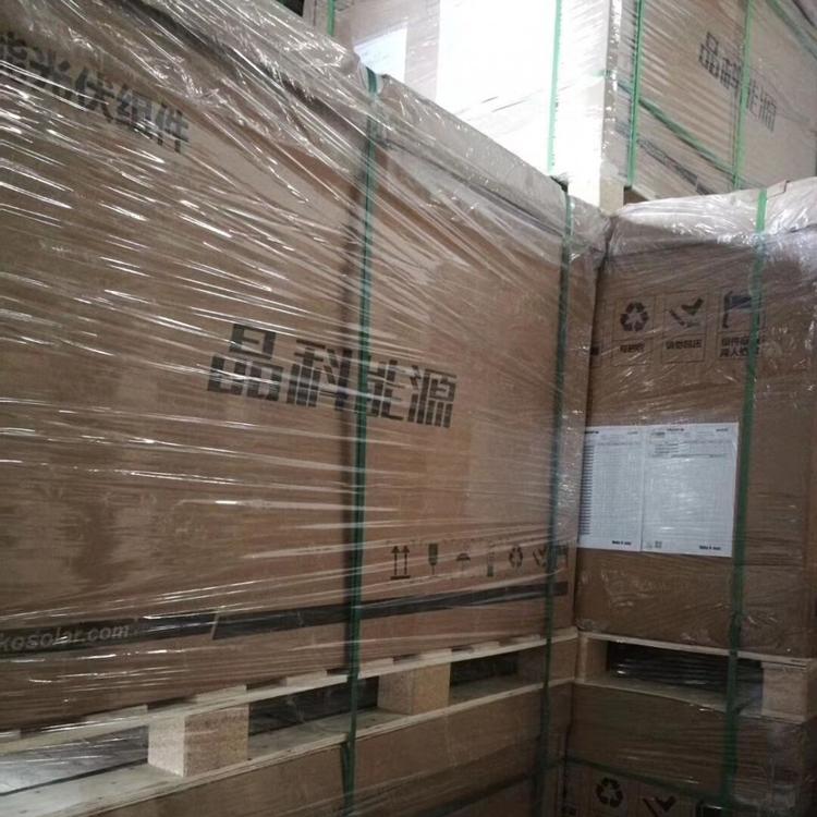 晶科380w太阳能电池板光伏板发电板降级组件单多晶家用户外