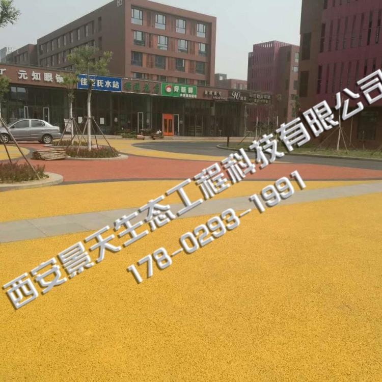 彩色透水混凝土西安景天生态质量保证