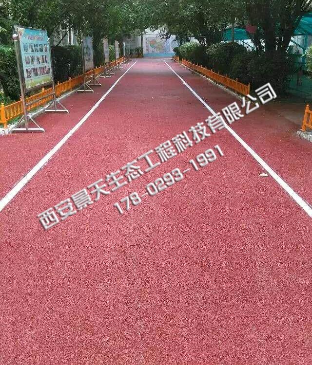 彩色透水混凝土施工12年经验