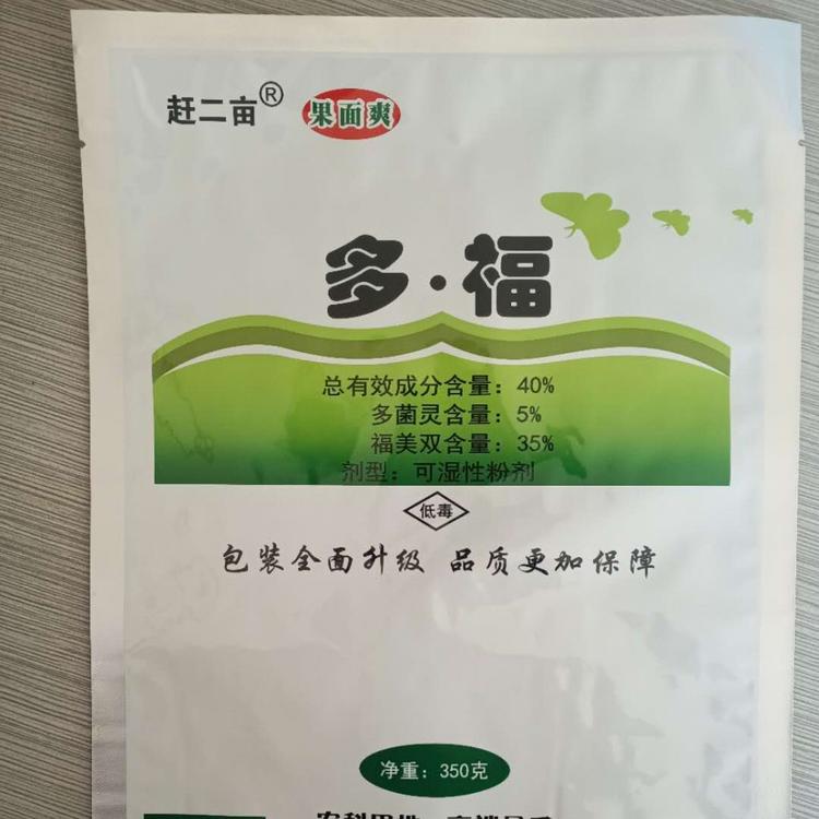 铝箔袋设计   农业复合铝箔袋生产厂家