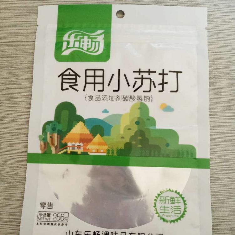 食品级包装袋  小苏打包装袋生产批发
