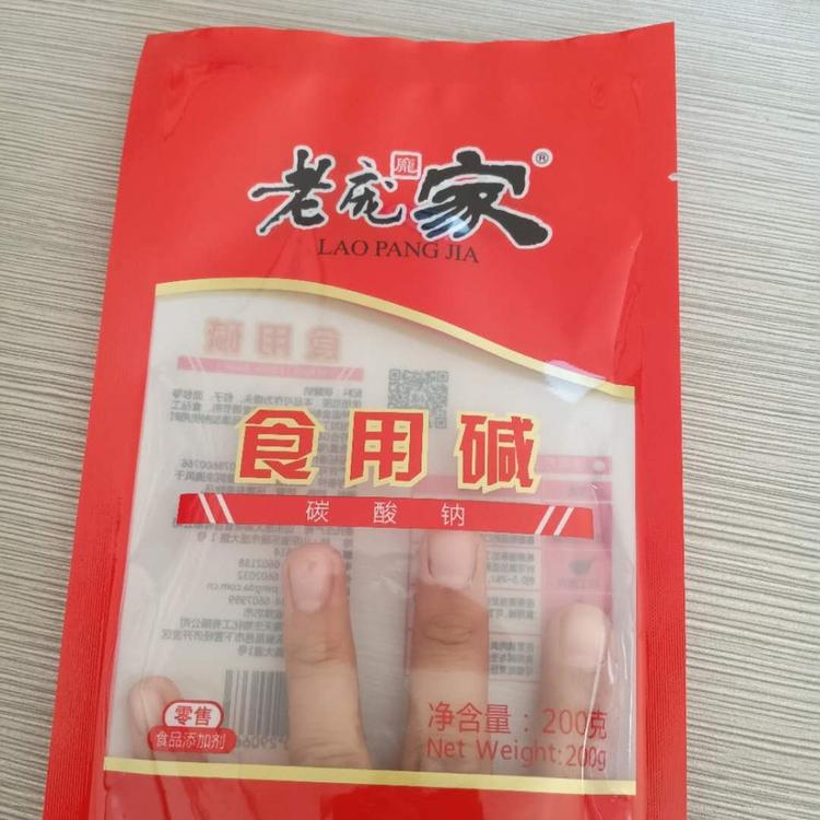 高品质食用碱包装袋    包装袋行情