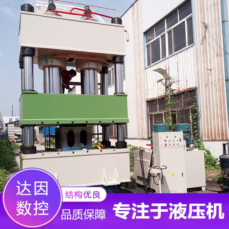 1000吨四柱液压机生产厂家直销伺服压力机 不锈钢拉伸机