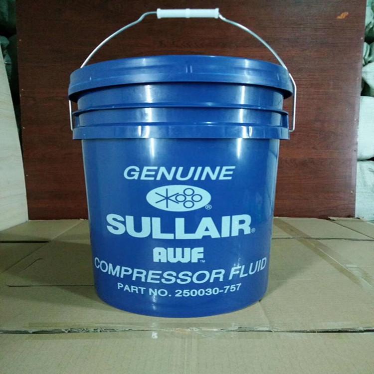 sullair寿力润滑油寿力AWF冷却润滑液250030-757全进口空压机油经销