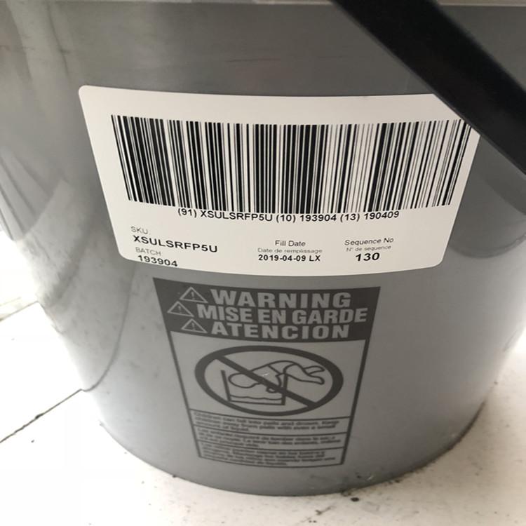 寿力空压机配件SULLAIR寿力SRF250019-662螺杆空气压缩机润滑油批发