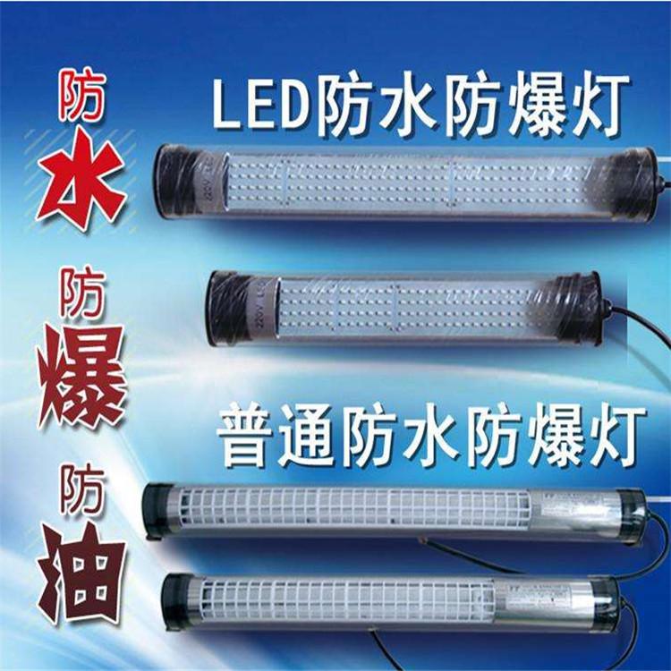厂家供应 防水数控车床灯24V 7W长臂折臂型防油防爆机床灯
