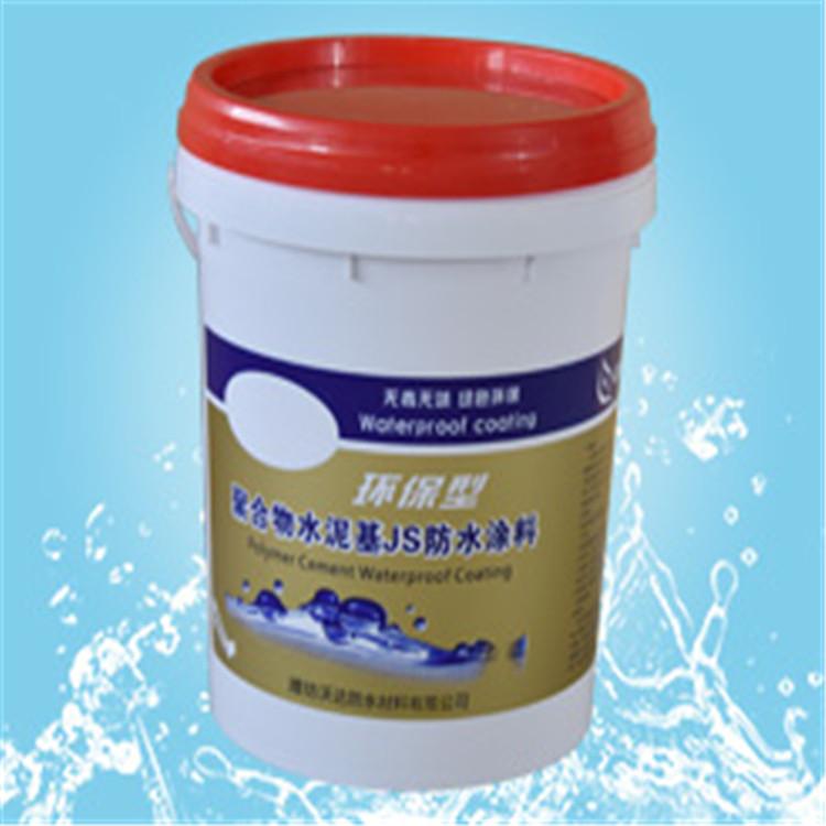 岳达牌聚合物水泥基JS防水涂料  聚合物水泥基JS防水涂料生产