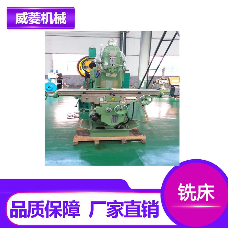 供应 X5040A  数控铣床  立式升降台铣床 稳定性好，精度高，适用于重力切削