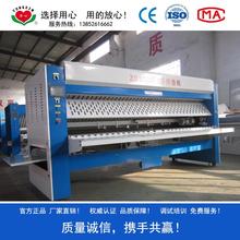 ZD3300-C5型全自动床单折叠机 电脑控制 自动光感识别 3.3米大宽幅 用于宾馆酒店床单被罩等布草折叠 速度快 效率高
