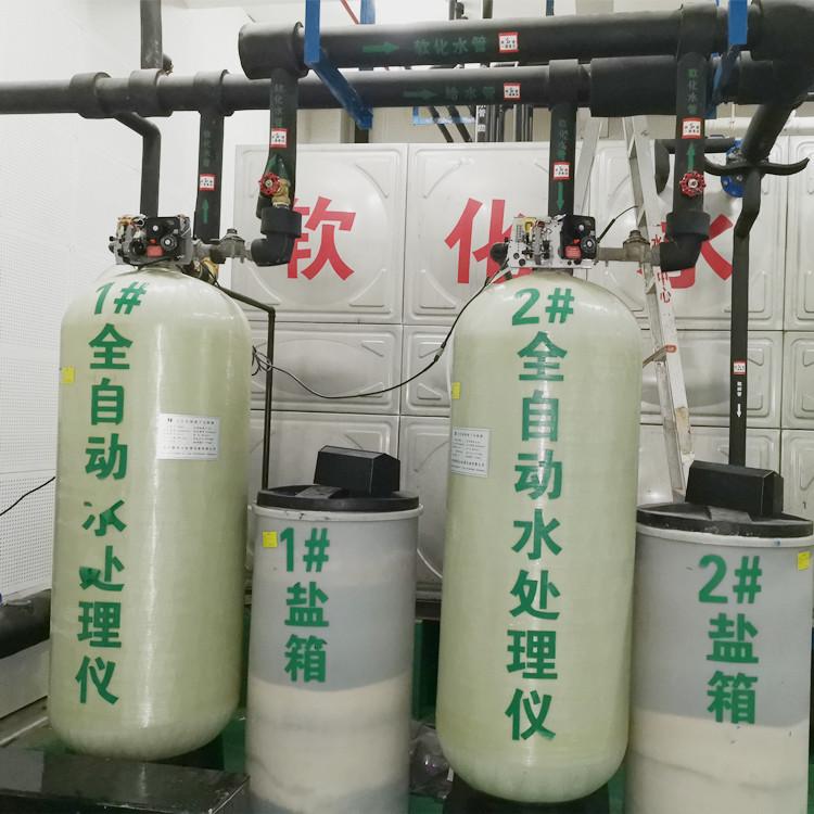 洗涤公司软化水处理设备全自动软水器厂家供应