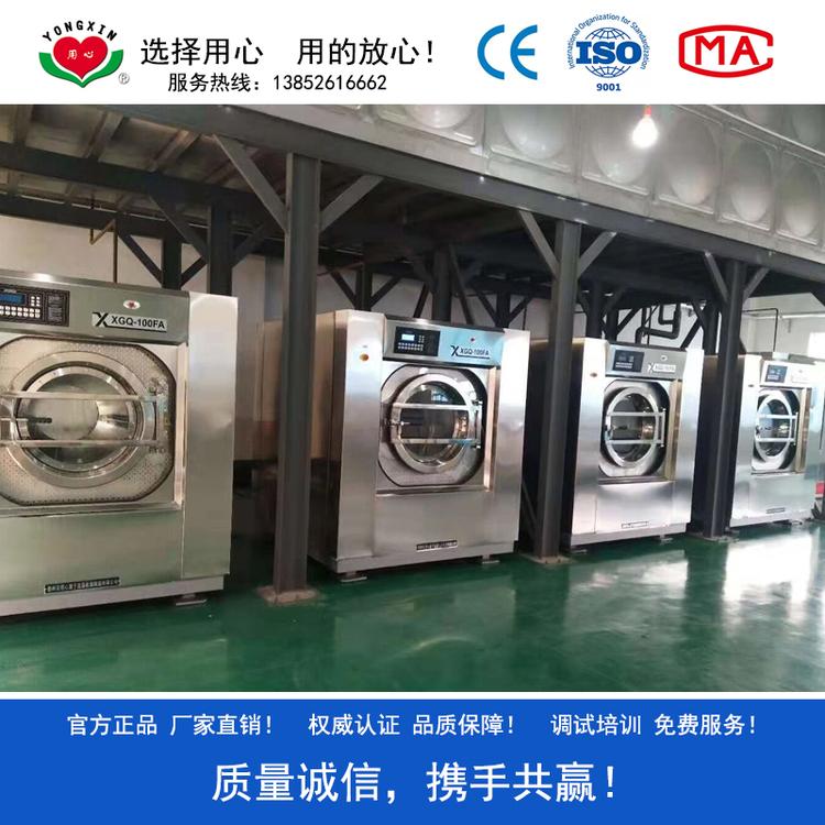 酒店布草洗涤设备 用于宾馆客房床单被罩等布草的清洗 大批量处理布草