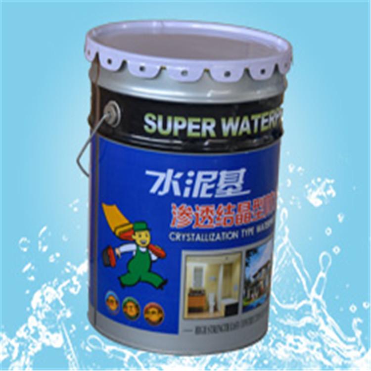 大量批发水泥基渗透结晶型防水涂料  水泥基渗透结晶型防水涂料供应商