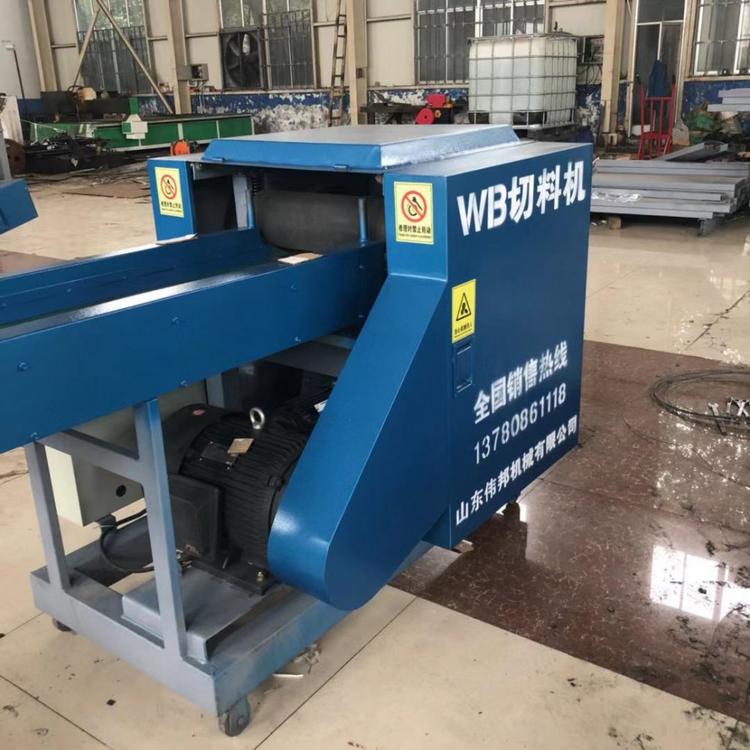 布料切断机 废旧衣服切断机厂家批发