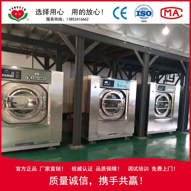 酒店布草洗涤工厂需要用到全自动洗脱机 烘干机 熨烫机 折叠机这四种设备 开个水洗厂需要购买哪些设备