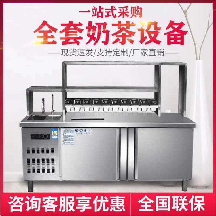 奶茶水吧台不锈钢操作台冰柜商用冷冻保鲜柜冰箱咖啡厅冷藏工作台