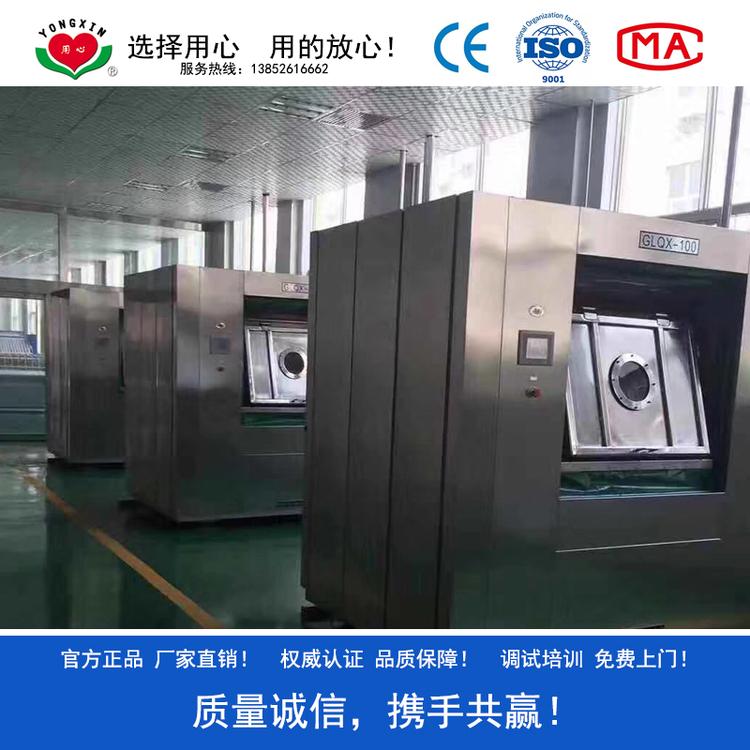 GLQX型医用卫生隔离式洗脱机 清洗医院床单被罩服装设备 前进后出双开门设计 避免交叉污染 电脑自动控制 变频调速 一键操作
