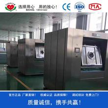 GLQX型医用卫生隔离式洗脱机 清洗医院床单被罩服装设备 前进后出双开门设计 避免交叉污染 电脑自动控制 变频调速 一键操作