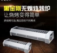 燃气无烟烧烤炉 商用户外便携燃气烧烤炉 黑金刚无烟烧烤炉