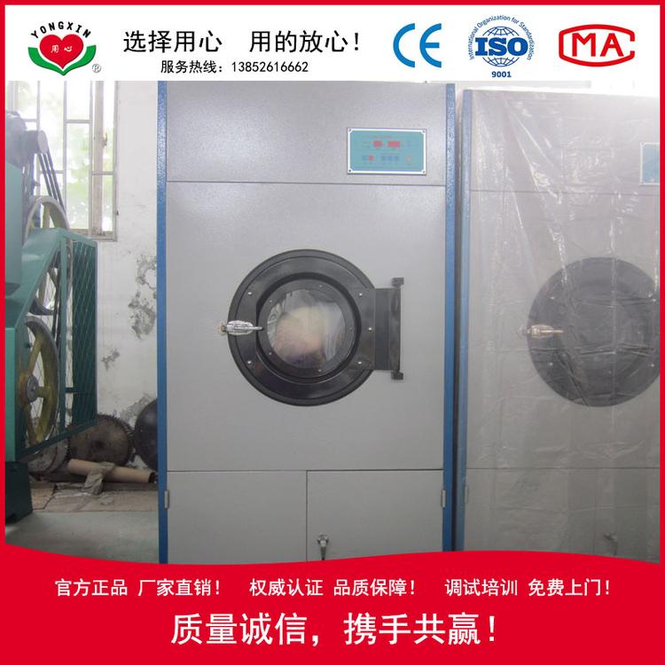 SWA801-20型20公斤电加热滚筒烘干机 毛巾床单服装中小型干燥设备 酒店宾馆自用烘干布草机器