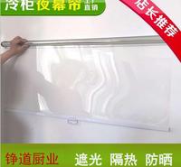 夜幕帘 风幕柜透明帘卷帘 展示柜保鲜柜直销供应夜帘专用夜幕帘