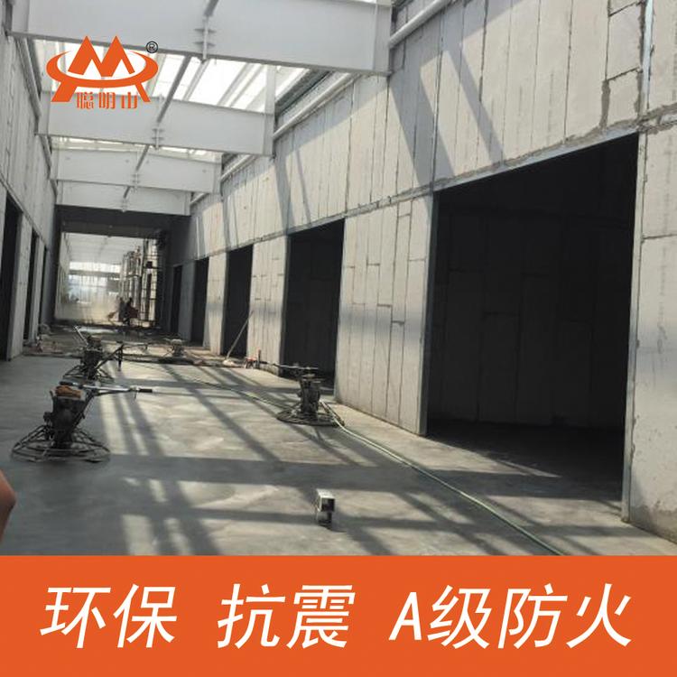 秦皇岛轻质隔墙板实心复合墙板厂家大量现货