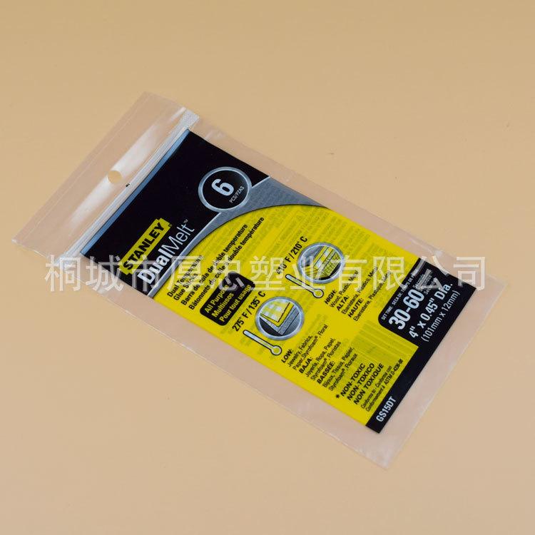 桂圆荔枝茶叶食品保鲜袋密封袋