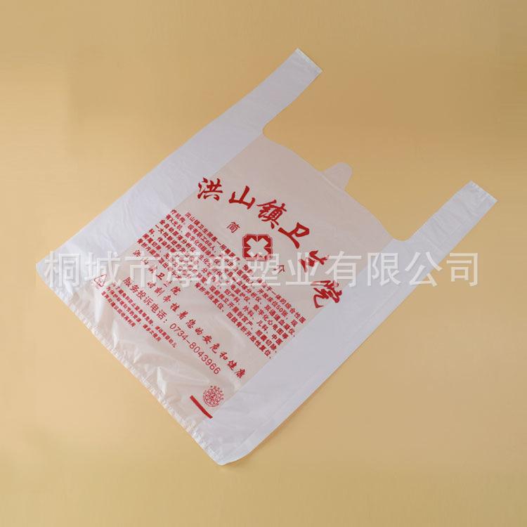 医院影像胶片袋药丸塑料手提袋