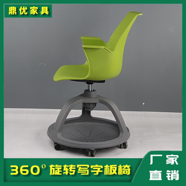 写字板360°旋转的椅子 智慧云课堂桌椅佛山厂家直销 鼎优家具专业生产智慧桌椅