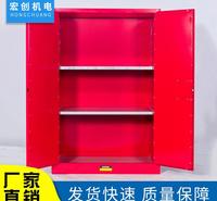 工业防爆柜 化学品防爆柜 加仑防爆柜 防爆柜