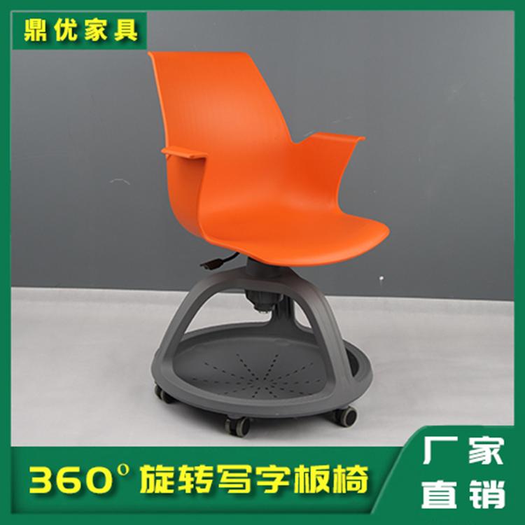 可360度旋转会议培训椅 智慧课桌椅佛山厂家直销 鼎优家具专业生产智慧桌椅