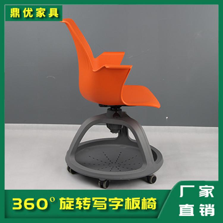 写字板可360度旋转培训椅 学校阅览室桌椅佛山厂家直销 鼎优家具专业生产智慧桌椅