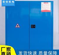 防爆柜 工业加仑防爆柜 存放易燃化学品加仑防爆柜