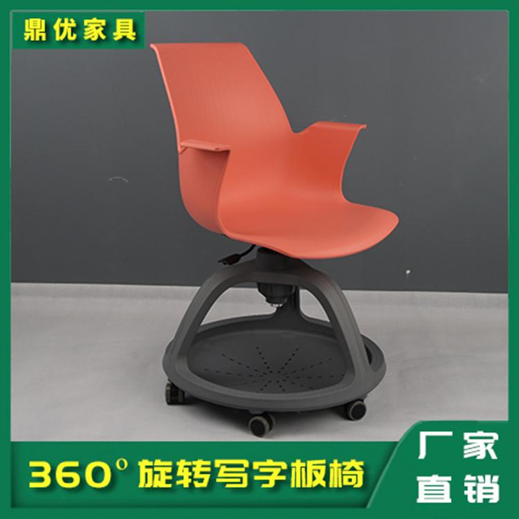 360°旋转写字板的学生椅 多功能厅桌椅佛山厂家直销 鼎优家具专业生产智慧桌椅