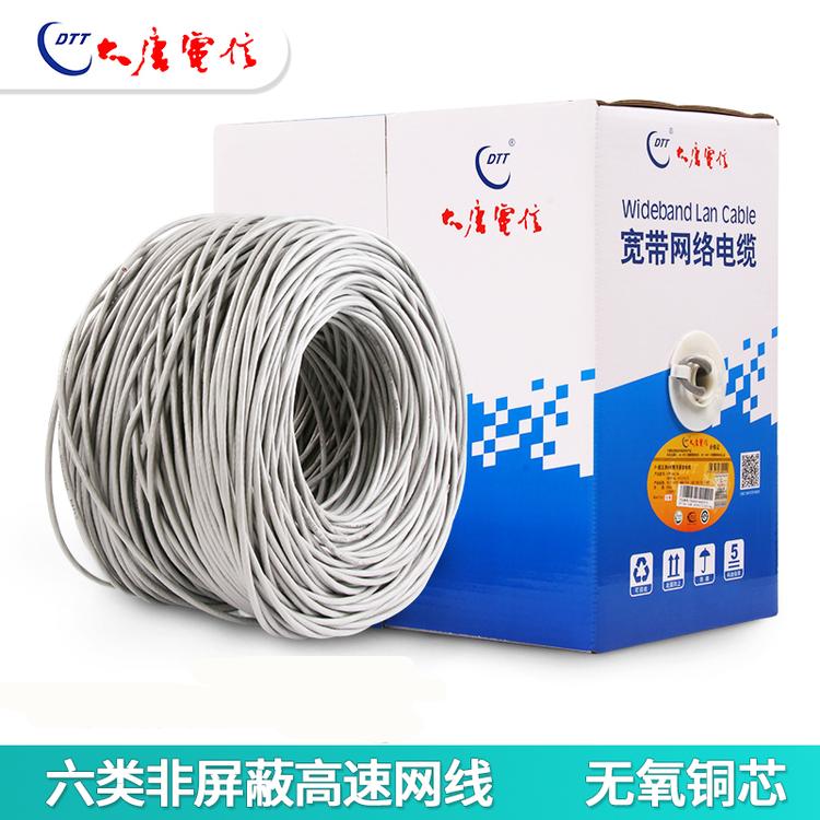 大唐网线_DTT-C6-11048_六类非屏蔽网线 99.99%纯无氧铜