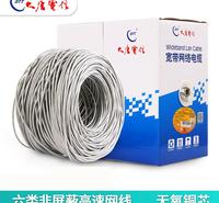 大唐网线_DTT-C6-11048_六类非屏蔽网线 99.99%纯无氧铜