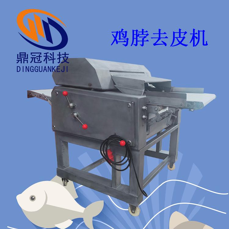 山东鸡脖扒皮机 鸭脖扒皮机 全自动鸡脖去皮机 厂家直销扒皮快省人工