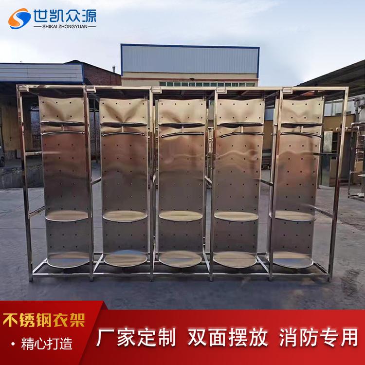 杭州消防服衣架不锈钢360°可旋转防化服放置架紧急出警消防换衣架厂家直销