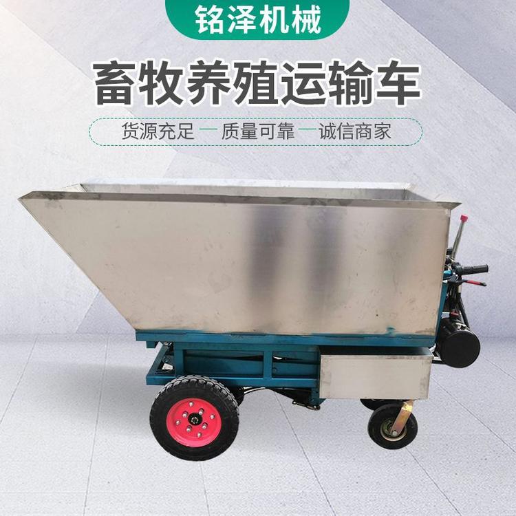 畜牧养殖运输车 鹏中虎 电动升降搬运车 铭泽