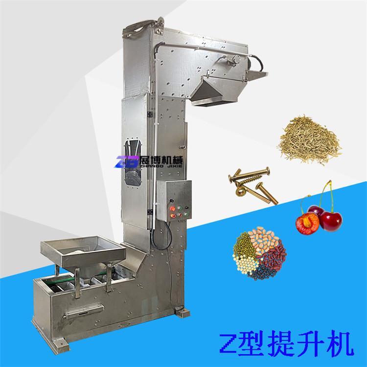 Z型提升机小苏打密封垂直上料机多点进料斗式提升机诱导式输送机