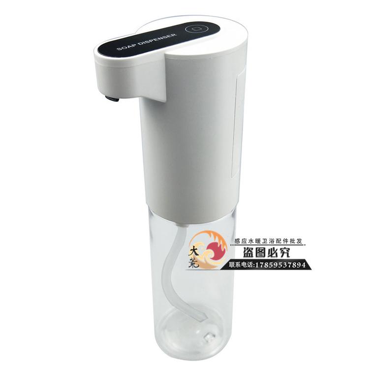 批发泡沫洗手器300ml感应洗手液全自动皂液器智能洗手液家用给皂机