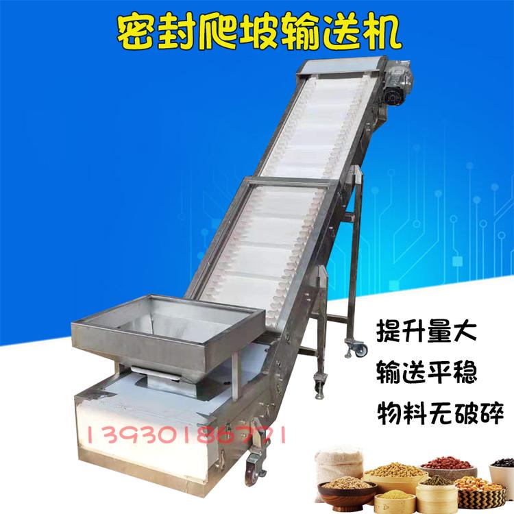 小型输送机不锈钢食品传送带网带流水线花芸豆爬坡皮带环形转弯机实体厂家