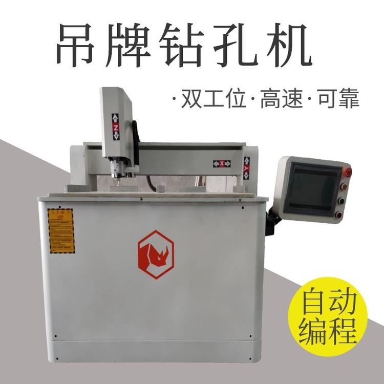双工位服饰吊牌钻孔机 高速数控多轴立式钻床 厂家直销免费试机打样