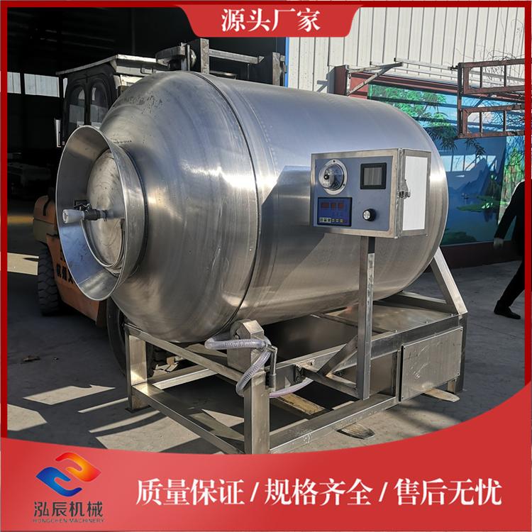 全自动入味腌制机 真空液压滚揉机 鱼肉丸子滚揉机 泓辰机械