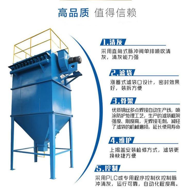 郑州中力众鼎生产除尘器   郑州厂家供应脉冲布袋除尘器设备