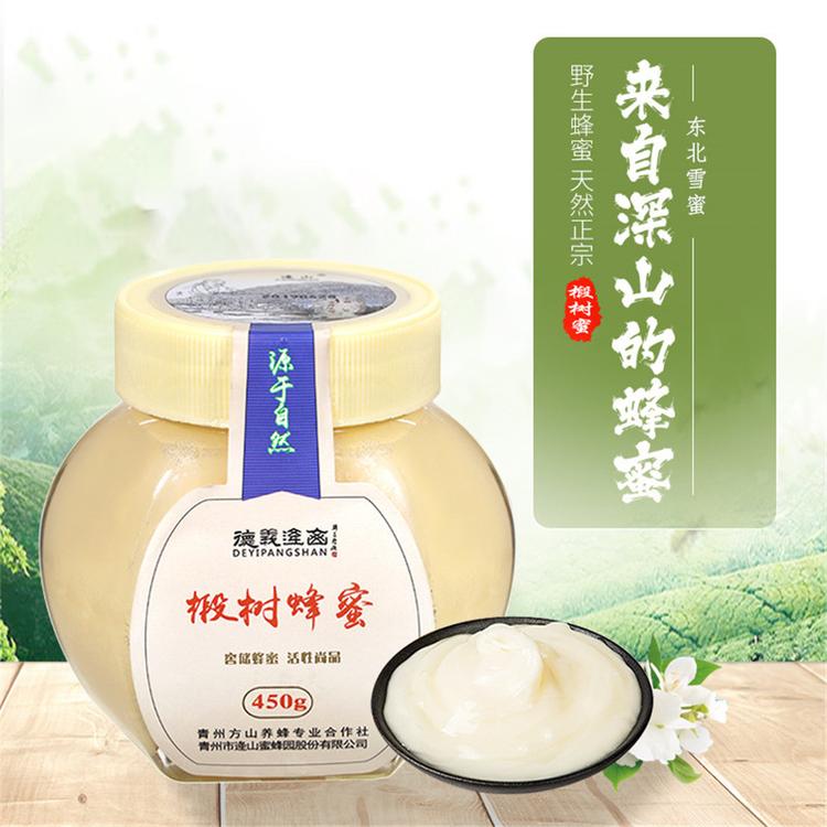 100%纯蜂蜜自然成熟 刺槐蜂蜜厂家 全项检测合格