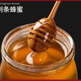 100%纯蜂蜜自然成熟 荆条蜂蜜GMP车间生产代工 零蔗糖、零药残