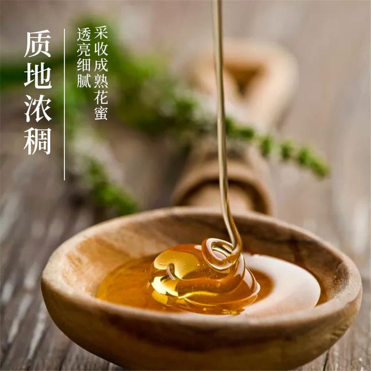 100%纯蜂蜜自然成熟 荆条蜂蜜生产公司 高活性酶