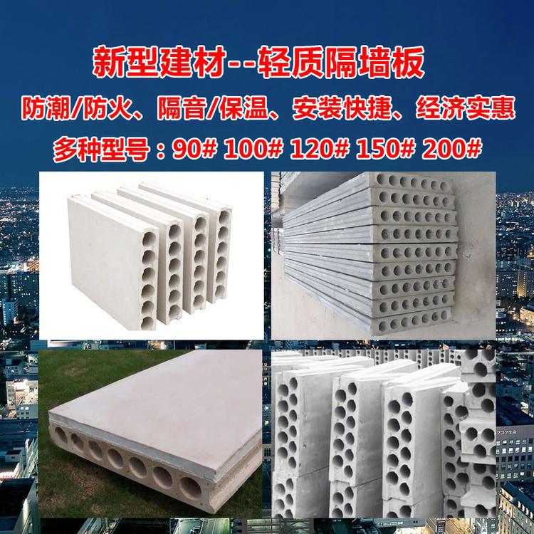 河南轻质隔墙板 轻质隔墙板定做 迅博建材专业加工生产厂家
